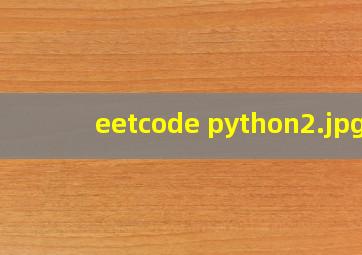 eetcode python