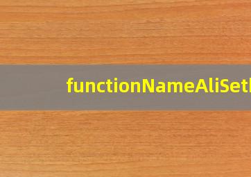 functionNameAliSetb