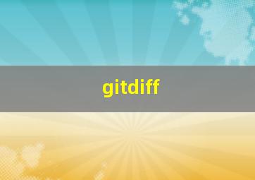 gitdiff 
