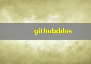 githubddos