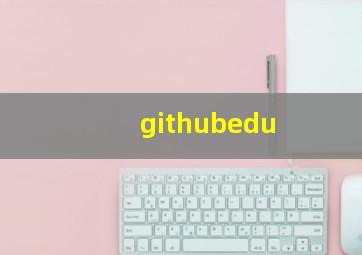 githubedu