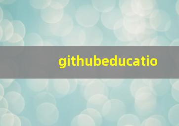 githubeducatio