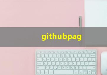 githubpag