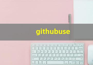 githubuse