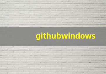 githubwindows