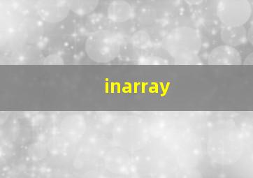 inarray