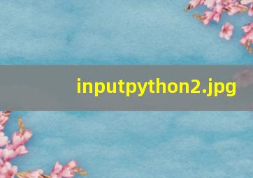 inputpython