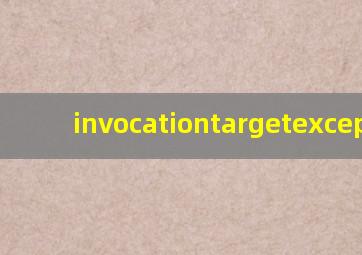 invocationtargetexceptio