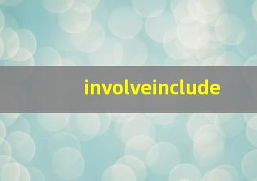 involveinclude