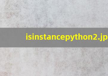 isinstancepython