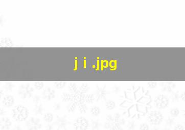 jⅰ