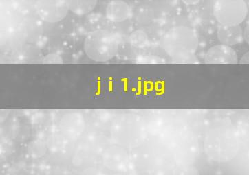 jⅰ