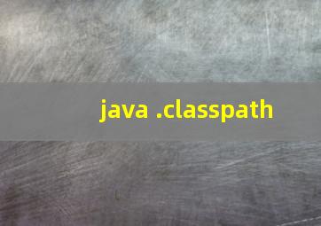 java .classpath