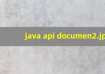 java api documen