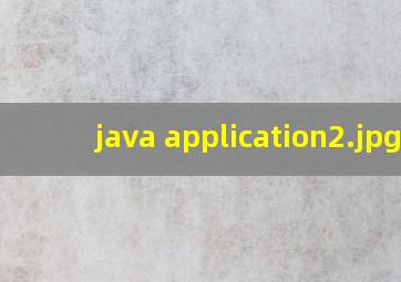 java application