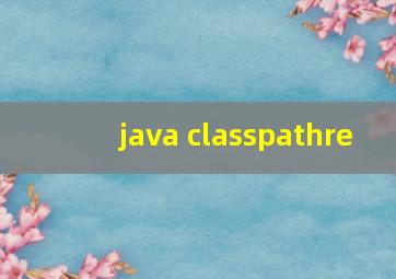 java classpathre