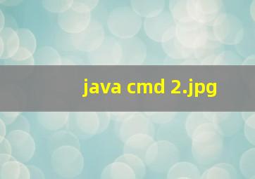 java cmd 