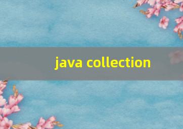 java collection 