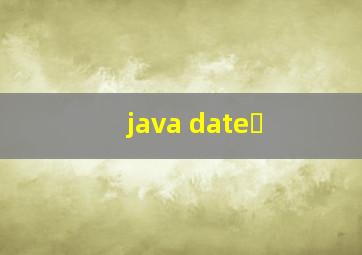 java date�