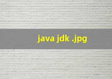 java jdk 