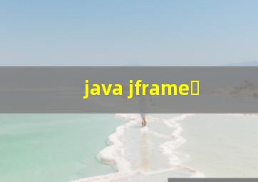 java jframe�