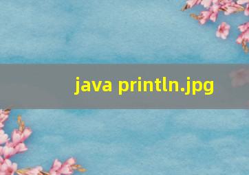 java println