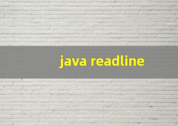 java readline