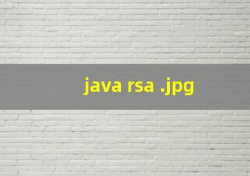 java rsa 