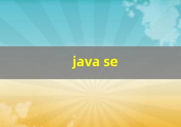 java se 