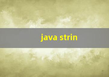 java strin