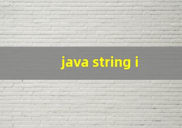 java string i