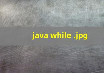 java while 