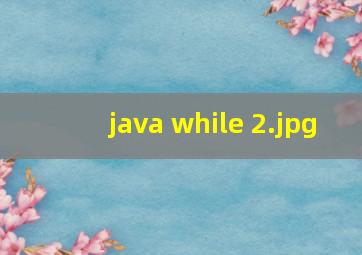java while 