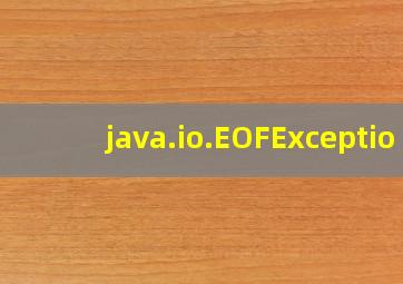 java.io.EOFExceptio