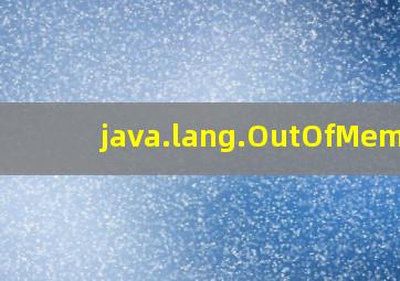 java.lang.OutOfMemor