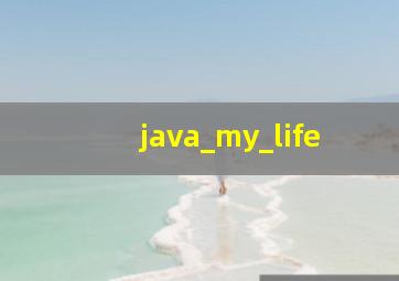 java_my_life