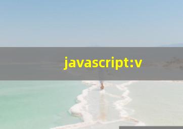 javascript:v