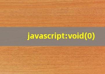 javascript:void(0) 