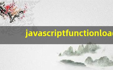 javascriptfunctionload