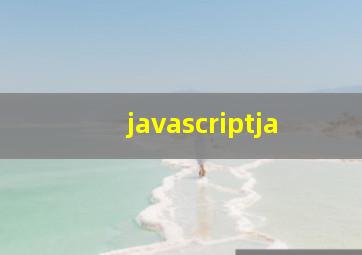 javascriptja
