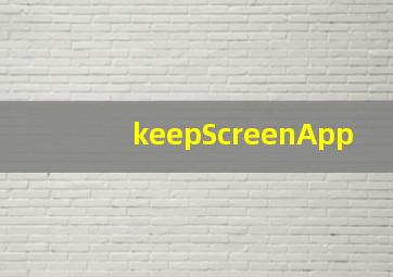 keepScreenApp