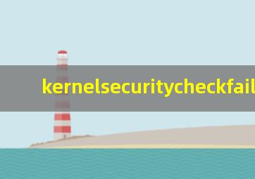 kernelsecuritycheckfailure 