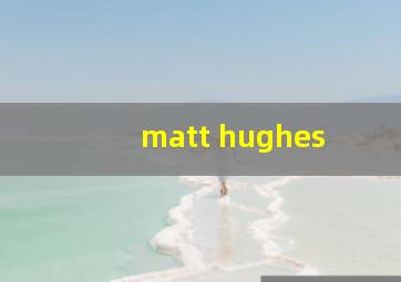 matt hughes 