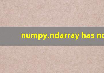 numpy.ndarray has no att
