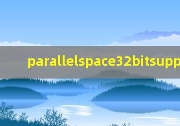 parallelspace32bitsupport怎