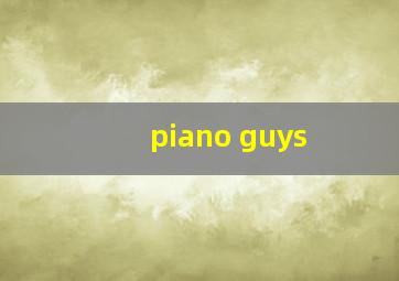 piano guys