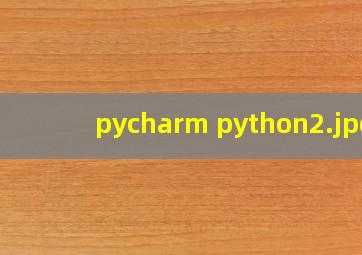 pycharm python