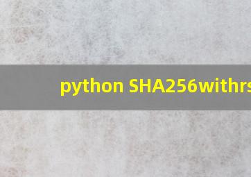 python SHA256withrsa 