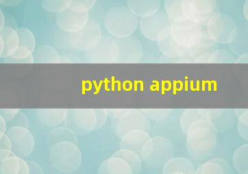 python appium 