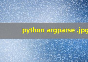 python argparse 